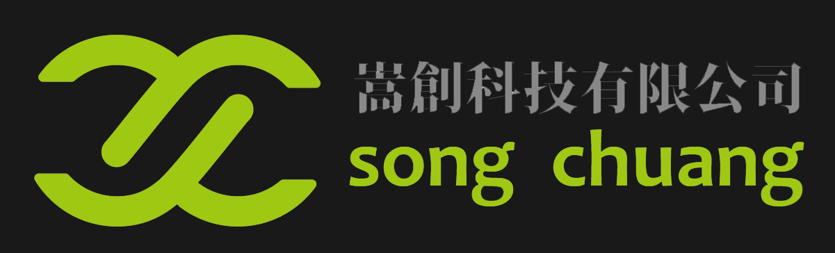 【嵩慶欣業】專業打造耐用矽膠製品，品質保證、為您量身打造！